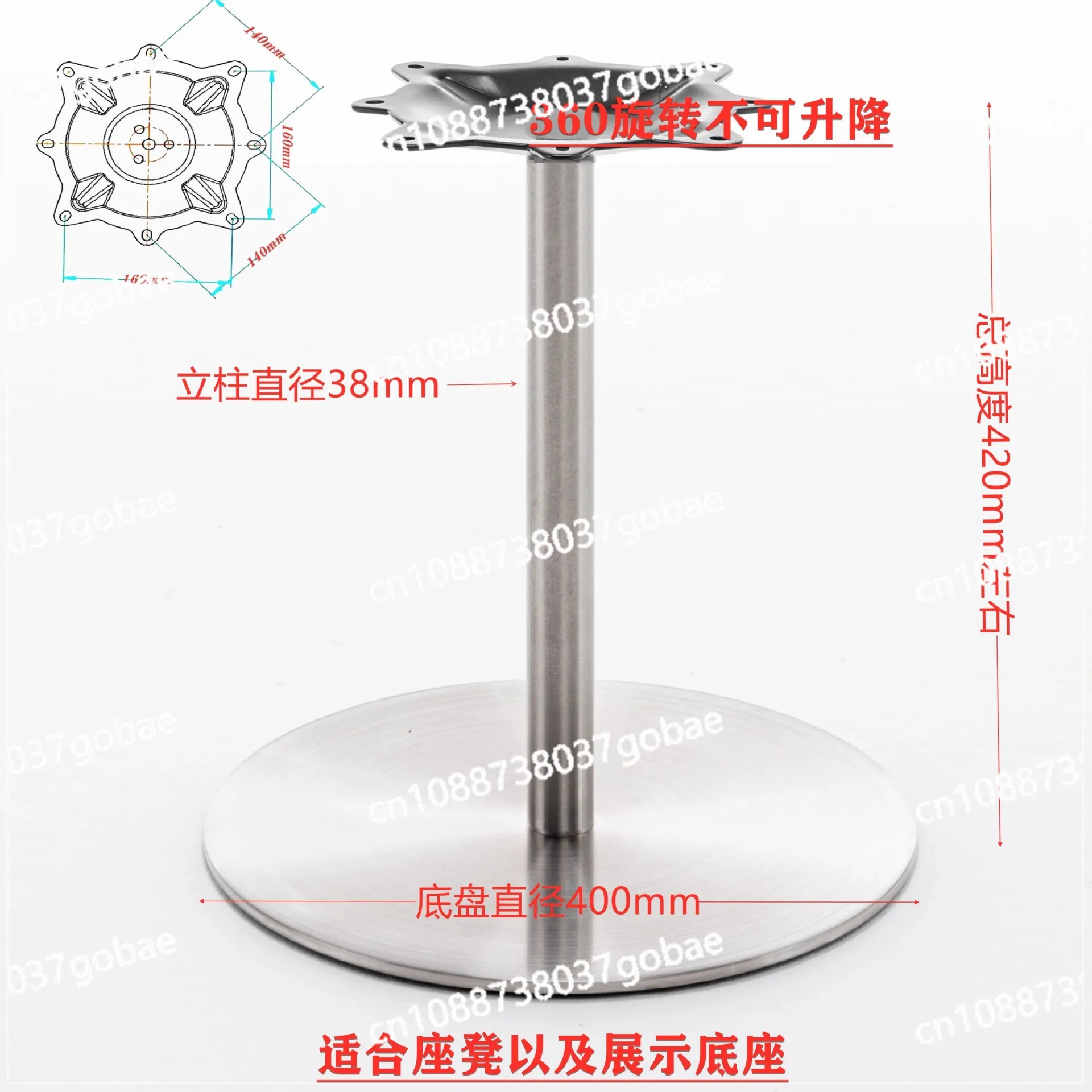 Stainless Brushed Rotating Base Bright Round Chassis Sofa Bedside Table Rotating Table Frame 360 Degree Rotating Chair Frame
Stainless Brushed Rotating Base Bright Round Chassis Sofa Bedside Table Rotating Table Frame 360 Degree Rotating Chair Frame