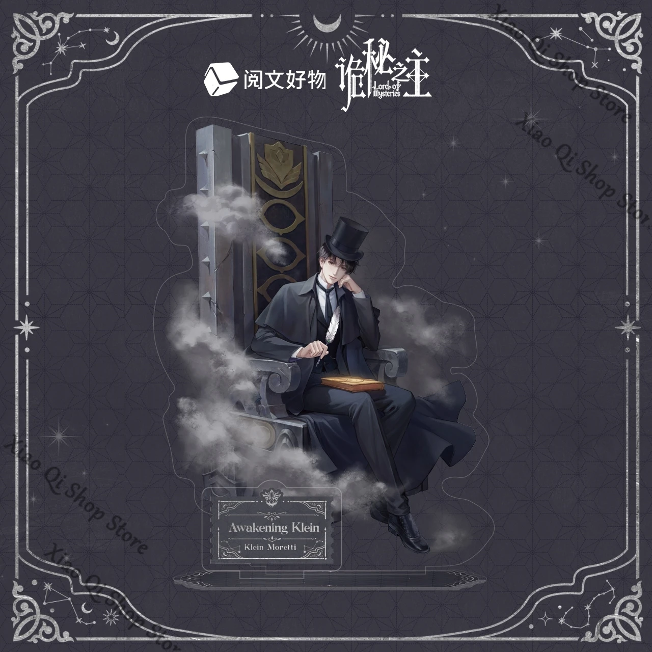 「official Genuine」Lord of Mysteries wake up Klein Moretti series Audrey Hall Fors Wall acrylic standing sign Decoration gift
「official Genuine」Lord of Mysteries wake up Klein Moretti series Audrey Hall Fors Wall acrylic standing sign Decoration gift