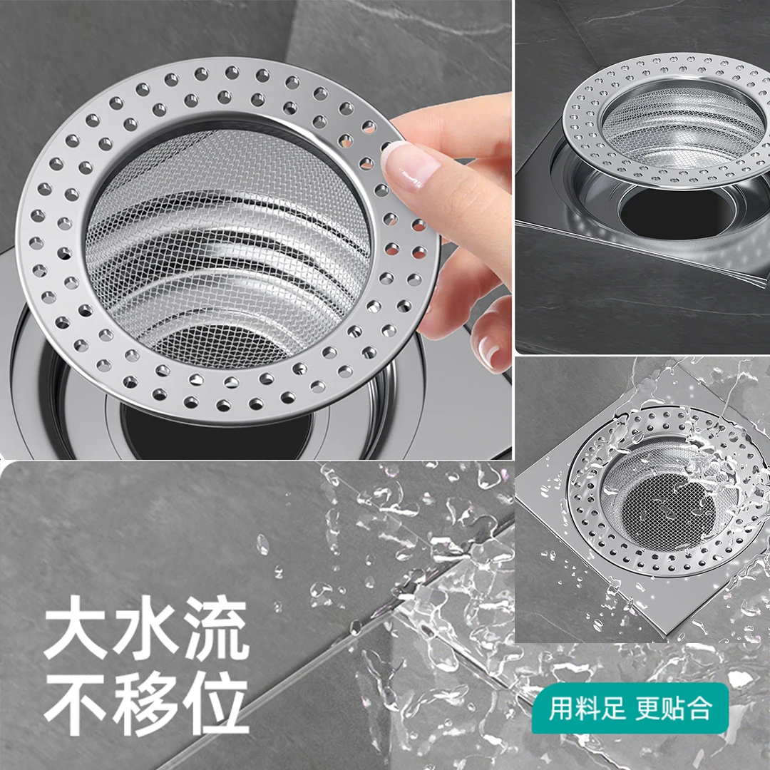 1/2pcs Bathroom Shower Floor Strainer Floor Drain Core Drain Backflow Preventer Hair Catcher Hair Filter Sink Kitchen Deodorant
1/2pcs Bathroom Shower Floor Strainer Floor Drain Core Drain Backflow Preventer Hair Catcher Hair Filter Sink Kitchen Deodorant