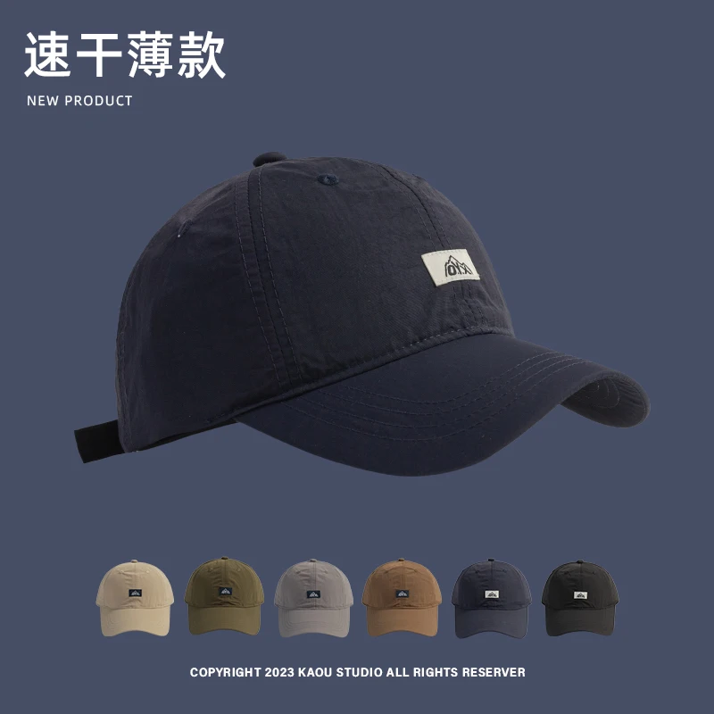Thin Baseball Cap Mountain Embroidery Outdoor Camping Breathable Men's and Women's Sun-Proof Peaked Cap
Thin Baseball Cap Mountain Embroidery Outdoor Camping Breathable Men's and Women's Sun-Proof Peaked Cap