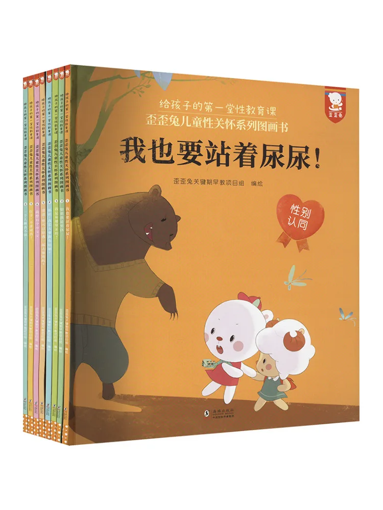 Книга-Winshare Waiwai Rabbit, серия для детского секса, изображение, первый курс обучения секса для детей, всего 8 томов
Книга-Winshare Waiwai Rabbit, серия для детского секса, изображение, первый курс обучения секса для детей, всего 8 томов