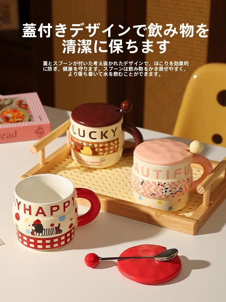Creative Cerc Mug with Lid And Spoon for Home Use Cute Milk Drinking Cup Breakfast Water Cup High Aesthetic Value
Creative Cerc Mug with Lid And Spoon for Home Use Cute Milk Drinking Cup Breakfast Water Cup High Aesthetic Value
