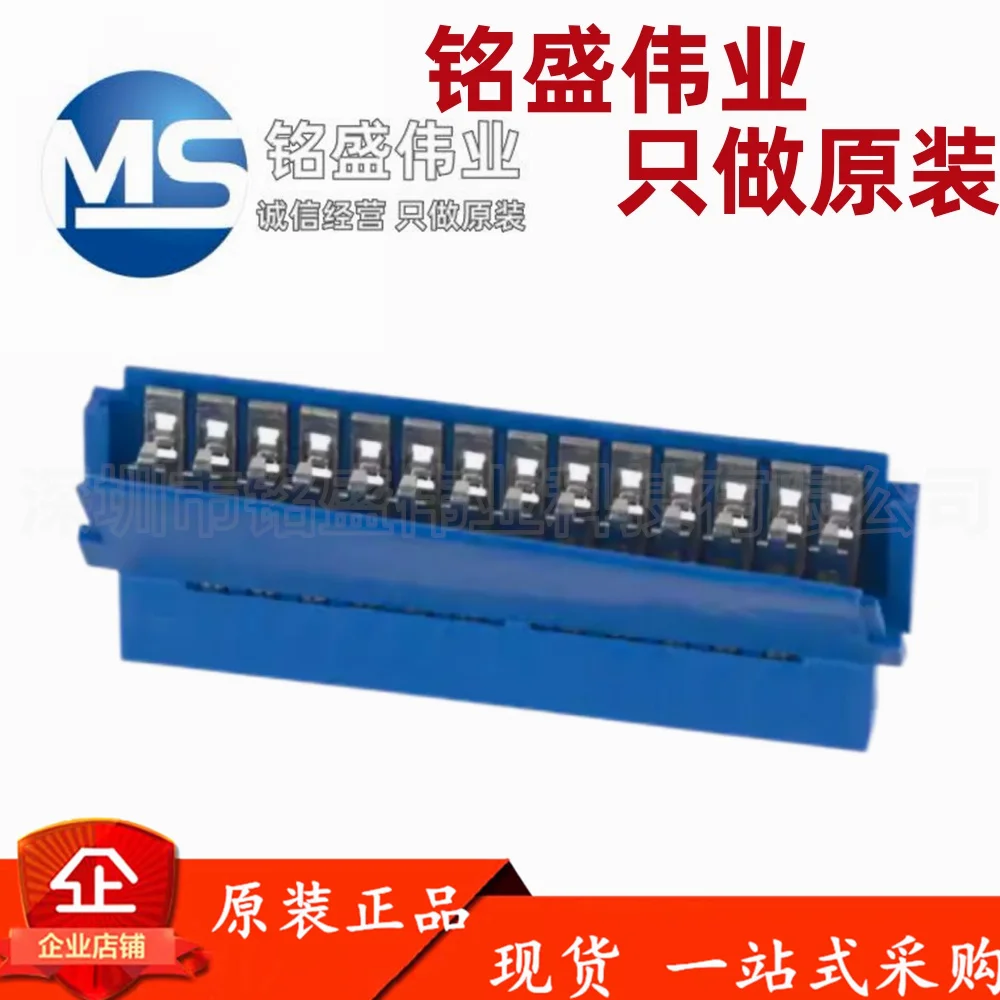 5PCS 100% new 65801-014LF 65801014LF 2.54mm spacing 14PIN FFC/FPC socket connector
5PCS 100% new 65801-014LF 65801014LF 2.54mm spacing 14PIN FFC/FPC socket connector