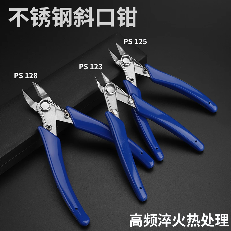 170 plastic pliers electronic pliers 5-inch oblique mouth scissors model scissors
170 plastic pliers electronic pliers 5-inch oblique mouth scissors model scissors