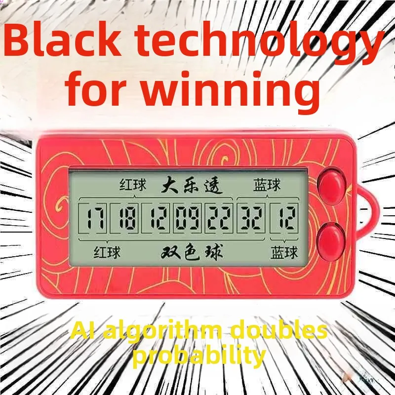 Lotto Winning Tool Intelligent AI Algorithm Analyzer Dual Color Ball Big Lottery Electronic Shake Smart Chooser Plastic Wheel
Lotto Winning Tool Intelligent AI Algorithm Analyzer Dual Color Ball Big Lottery Electronic Shake Smart Chooser Plastic Wheel