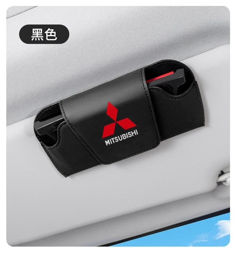 Car Sun Visor Glasses Holder Leather Wear-Resistant Sunglasses Protective Storage Case For Mitsubishi Lancer Outlander Pajero l2
Car Sun Visor Glasses Holder Leather Wear-Resistant Sunglasses Protective Storage Case For Mitsubishi Lancer Outlander Pajero l2