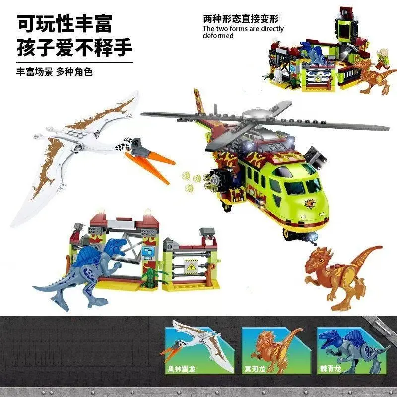 Jurassic Dinosaur World Adventure Moving Vehicle Building Blocks Set - Pterodactyl Chasing Model Toy for Children 3726
Jurassic Dinosaur World Adventure Moving Vehicle Building Blocks Set - Pterodactyl Chasing Model Toy for Children 3726