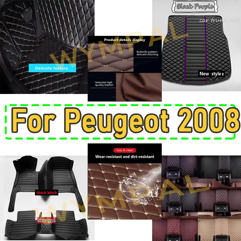 Роскошные автомобильные коврики для Peugeot 2008 E2008 2020 2021 2022 2023, аксессуары, детали интерьера, ковры, подушечки для ног, водонепроницаемый ковер 
Роскошные автомобильные коврики для Peugeot 2008 E2008 2020 2021 2022 2023, аксессуары, детали интерьера, ковры, подушечки для ног, водонепроницаемый ковер