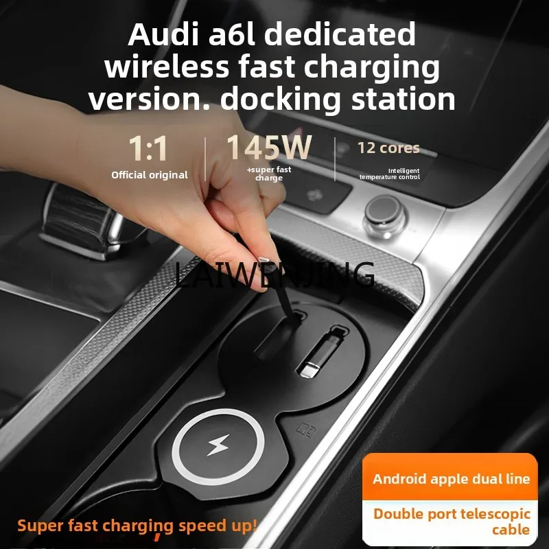 MJY A6L/A7 central control dock, car wireless charger, telescopic cable modification accessories
MJY A6L/A7 central control dock, car wireless charger, telescopic cable modification accessories