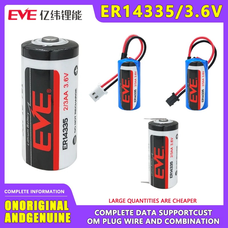 EVE ER14335 3.6V lithium battery used for intelligent water meter, smoke alarm, detector, temperature meter
EVE ER14335 3.6V lithium battery used for intelligent water meter, smoke alarm, detector, temperature meter