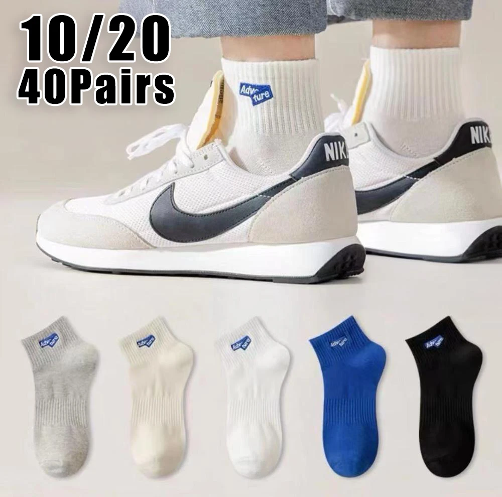 Дышащие носки-лодочки с защитой от запаха, мужские влагоотводящие летние невидимые носки с низким вырезом, однотонные повседневные модные носки с буквенным принтом
Дышащие носки-лодочки с защитой от запаха, мужские влагоотводящие летние невидимые носки с низким вырезом, однотонные повседневные модные носки с буквенным принтом