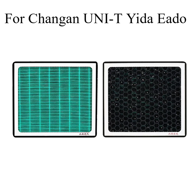 For Changan UNI-T Yida Eado Air Conditioning Filter Activated Carbon with PM2.5 Filtration (Cabin Filter Replacement
For Changan UNI-T Yida Eado Air Conditioning Filter Activated Carbon with PM2.5 Filtration (Cabin Filter Replacement
