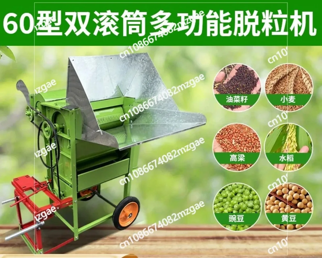 Household 60 double drum rapeseed thresher wheat soybean sorghum multi-functional small roll thresher
Household 60 double drum rapeseed thresher wheat soybean sorghum multi-functional small roll thresher