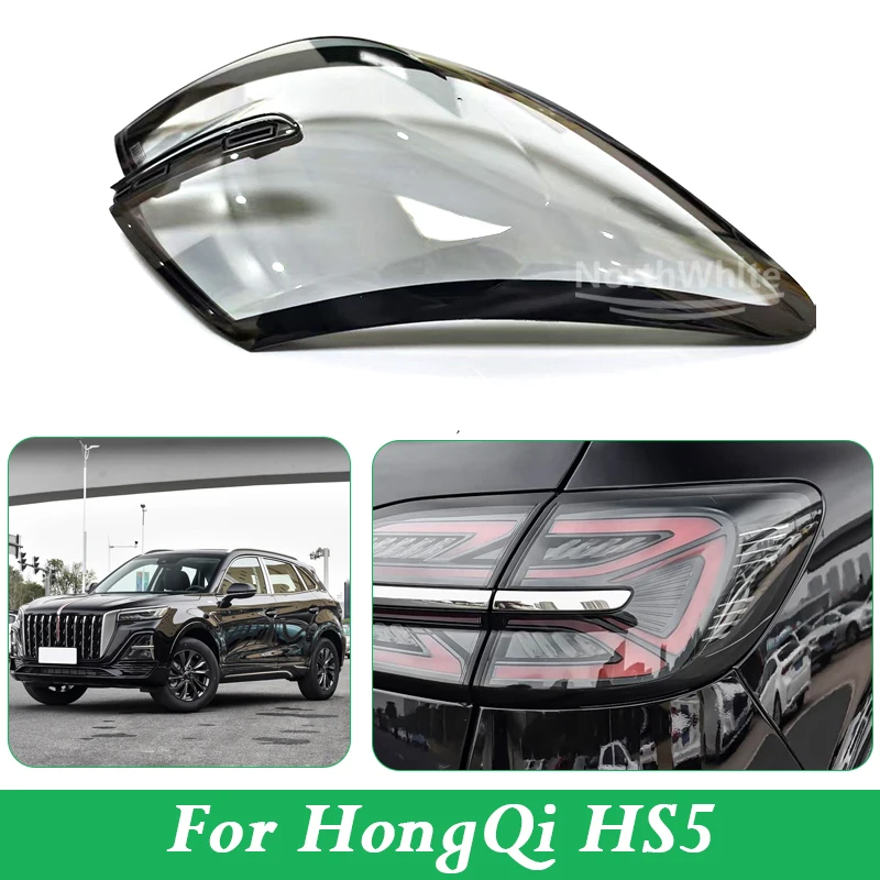 Taillight Cover For Hongqi HS5 Tail Lamp Cover
Taillight Cover For Hongqi HS5 Tail Lamp Cover