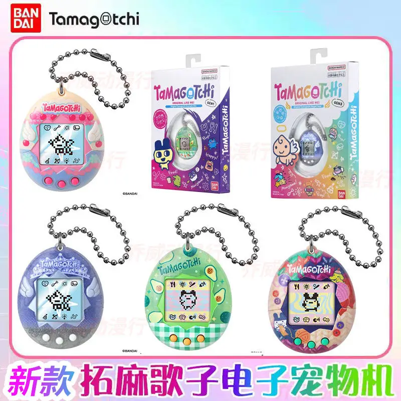Bandai Tamagotchi Electronic Virtual Pet Game Machine Japanese Version Original Reproduction Keychain For Adult Collectible
Bandai Tamagotchi Electronic Virtual Pet Game Machine Japanese Version Original Reproduction Keychain For Adult Collectible