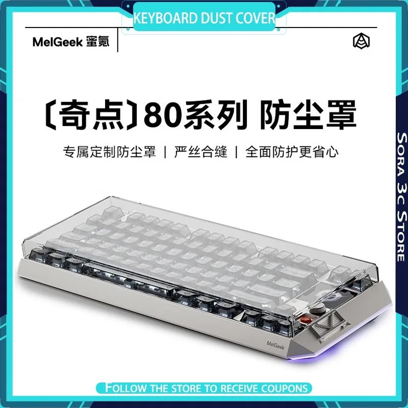 MelGeek Centauri80: Защитный чехол для игровой магнитной клавиатуры, 3 мм, акриловый материал, эксклюзивный набор для стола Centauri80
MelGeek Centauri80: Защитный чехол для игровой магнитной клавиатуры, 3 мм, акриловый материал, эксклюзивный набор для стола Centauri80