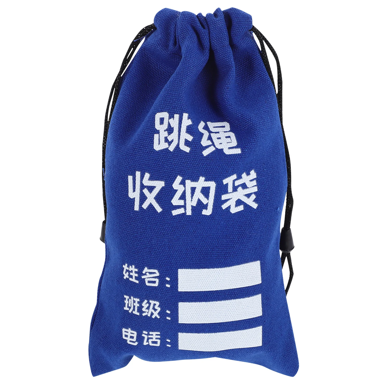 Jump Rope Bag Thick Canvas Drawstring Portable Rope Throw Bag Skipping Organizer Pouch Kids Fitness Sport Bags
Jump Rope Bag Thick Canvas Drawstring Portable Rope Throw Bag Skipping Organizer Pouch Kids Fitness Sport Bags