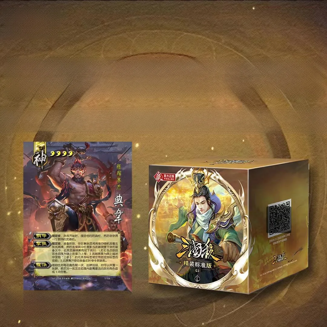 Complete Set 2026 San Guo Sha G3 Premium Standard Edition Card Game Wu Shu Ru Su Mobile Version Wide Card Tabletop Game
Complete Set 2026 San Guo Sha G3 Premium Standard Edition Card Game Wu Shu Ru Su Mobile Version Wide Card Tabletop Game