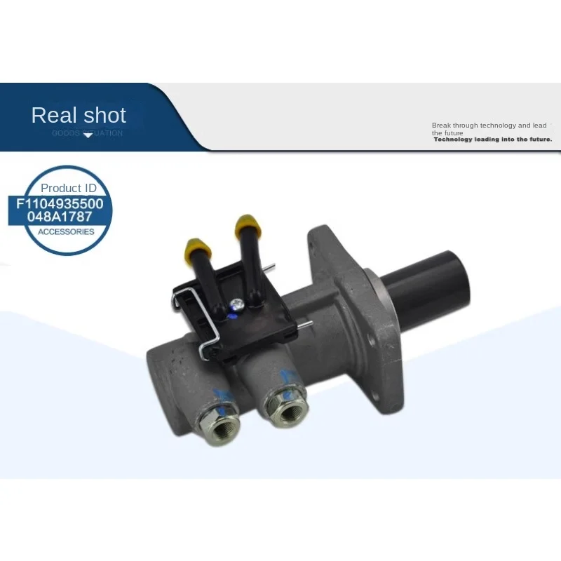 For Futian Automobile Light Truck Accessories Ollin OMAC Brake Pump Master Brake Cylinder Assembly 1104935500048
For Futian Automobile Light Truck Accessories Ollin OMAC Brake Pump Master Brake Cylinder Assembly 1104935500048