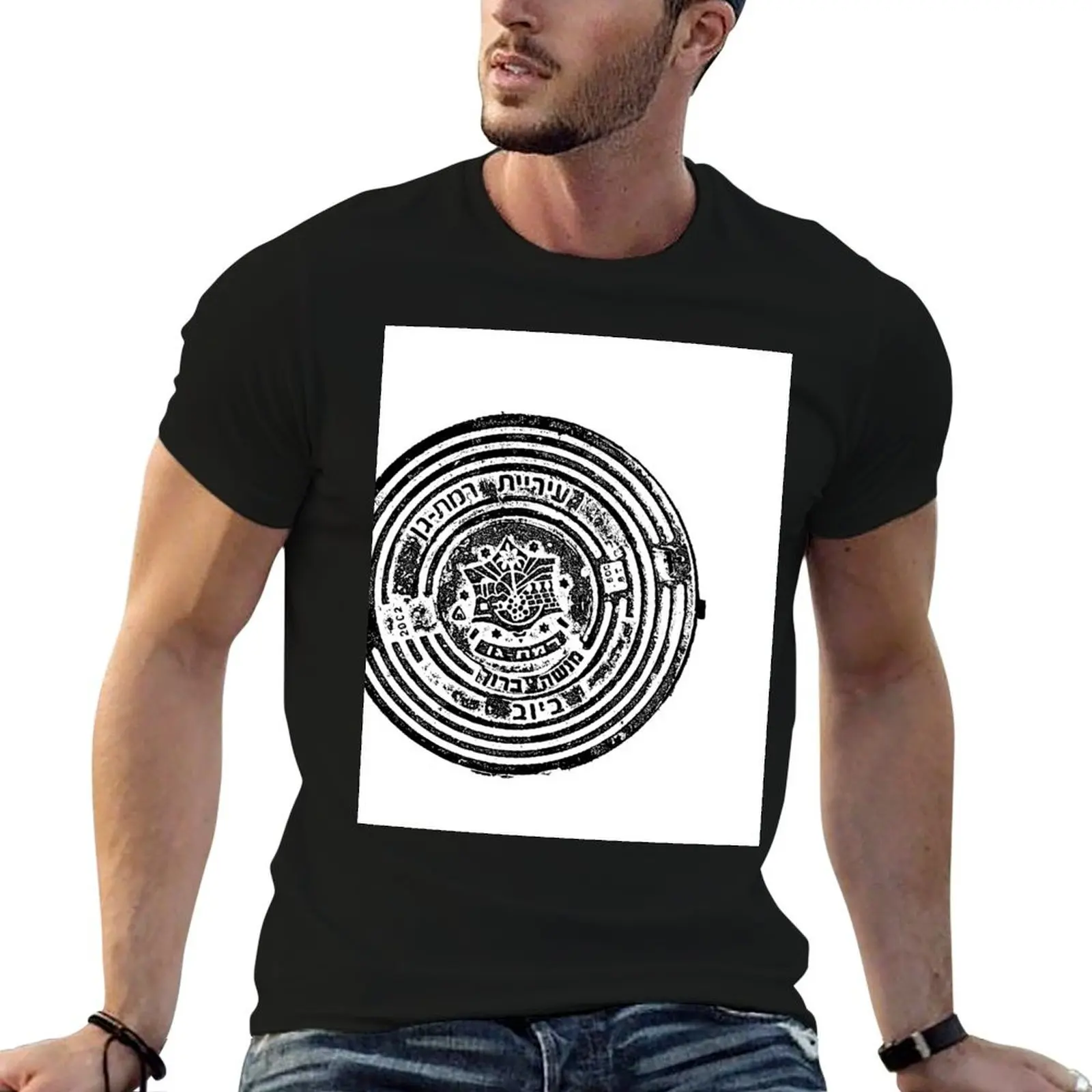 Tel Aviv Ramat Gan city street stamp T-Shirt sublime man t shirt aesthetic clothes mens designer clothes
Tel Aviv Ramat Gan city street stamp T-Shirt sublime man t shirt aesthetic clothes mens designer clothes
