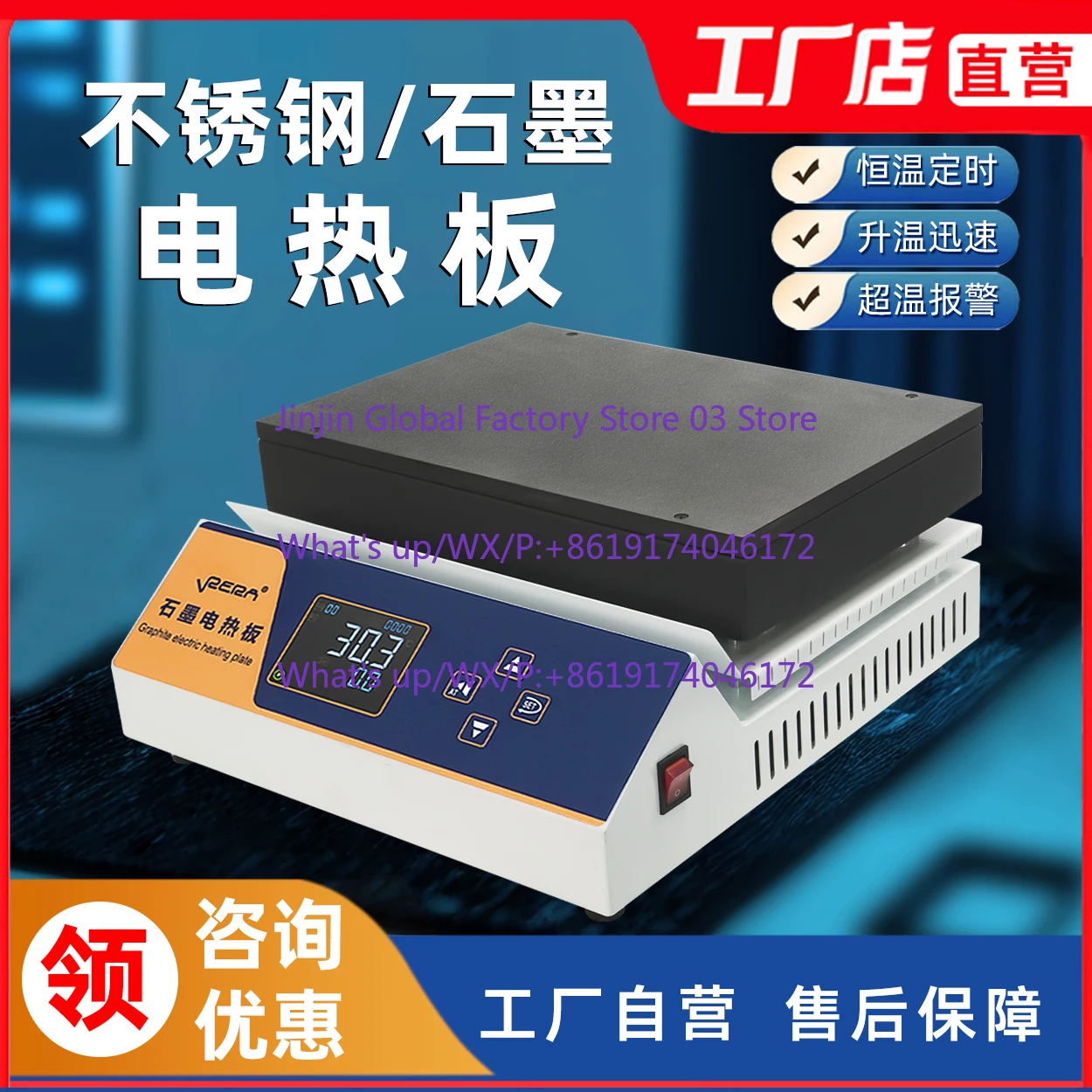 preheating constant high temperature platform digital display adjustable control stainless steel electric heating plate
preheating constant high temperature platform digital display adjustable control stainless steel electric heating plate