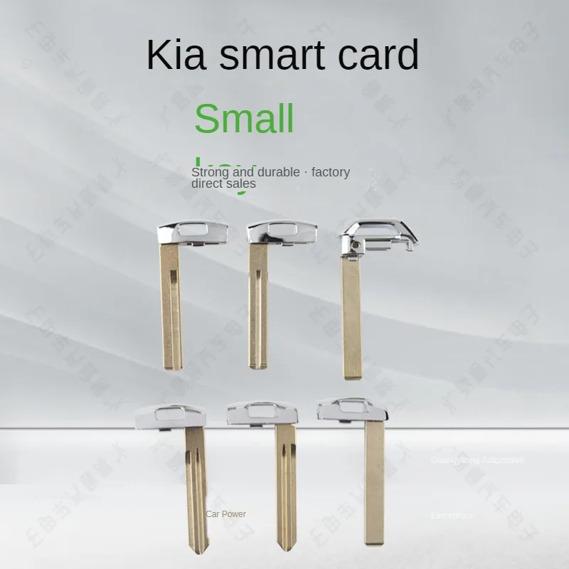 For Kia K3 K4 K5 smart card a little key intelligent shell mechanical key intelligence run small key remote control
For Kia K3 K4 K5 smart card a little key intelligent shell mechanical key intelligence run small key remote control