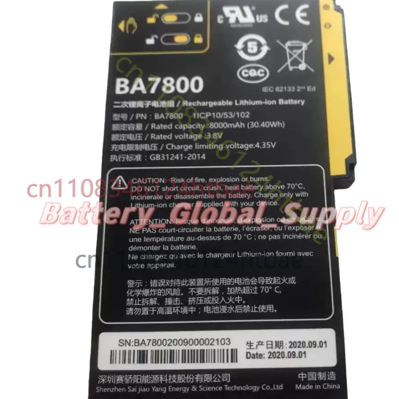 Battery for Gisborne A8 Beidou Handheld GPS BA7800 8000mAh Fast Delivery New 1PC
Battery for Gisborne A8 Beidou Handheld GPS BA7800 8000mAh Fast Delivery New 1PC