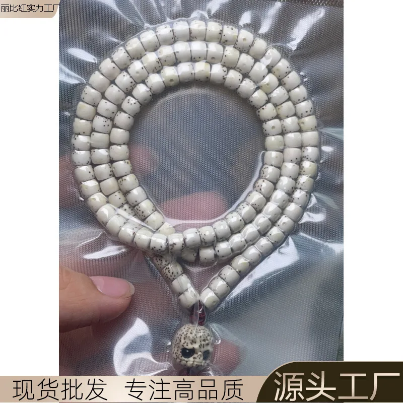 Xingyue Bodhi Oil High Density Ecological White 5X6 Bracelet Blank Large Long Strand
Xingyue Bodhi Oil High Density Ecological White 5X6 Bracelet Blank Large Long Strand