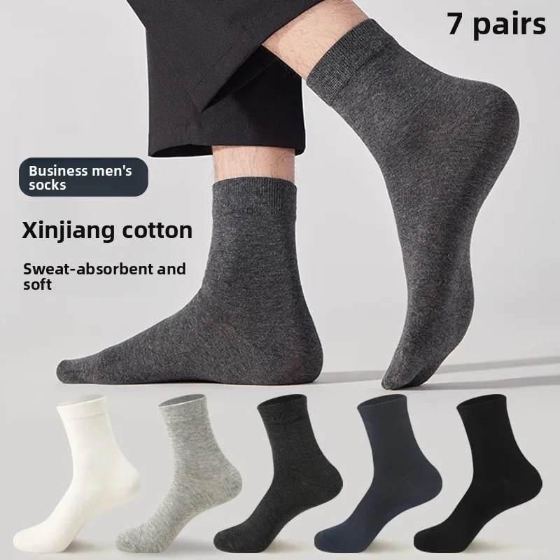 Xinjiang Cotton Men's Mid-Calf Socks, 7 Packs Breathable Sweat-Wicking Business Socks, Soft Solid Color Casual Socks for Office
Xinjiang Cotton Men's Mid-Calf Socks, 7 Packs Breathable Sweat-Wicking Business Socks, Soft Solid Color Casual Socks for Office