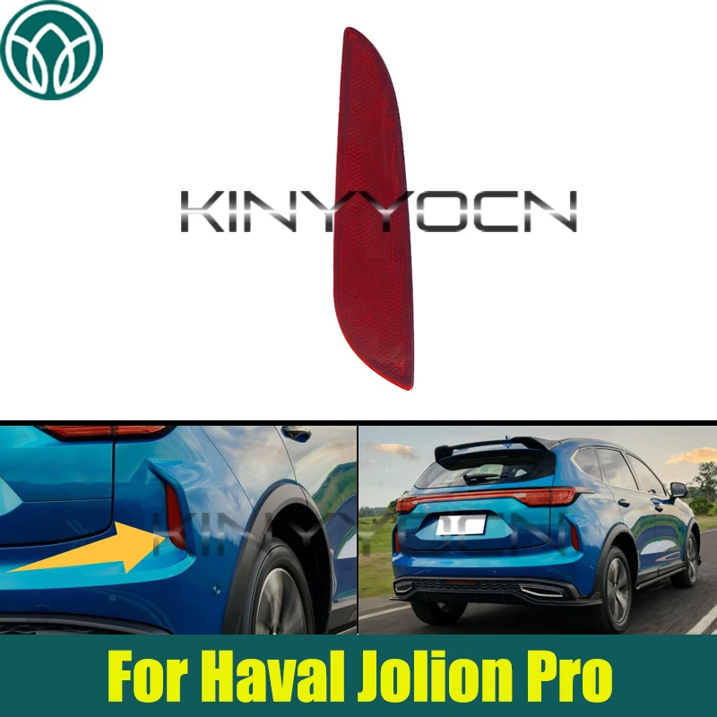 Car Rear Bumper Fog Light Reflector Light For Haval Jolion Pro
Car Rear Bumper Fog Light Reflector Light For Haval Jolion Pro