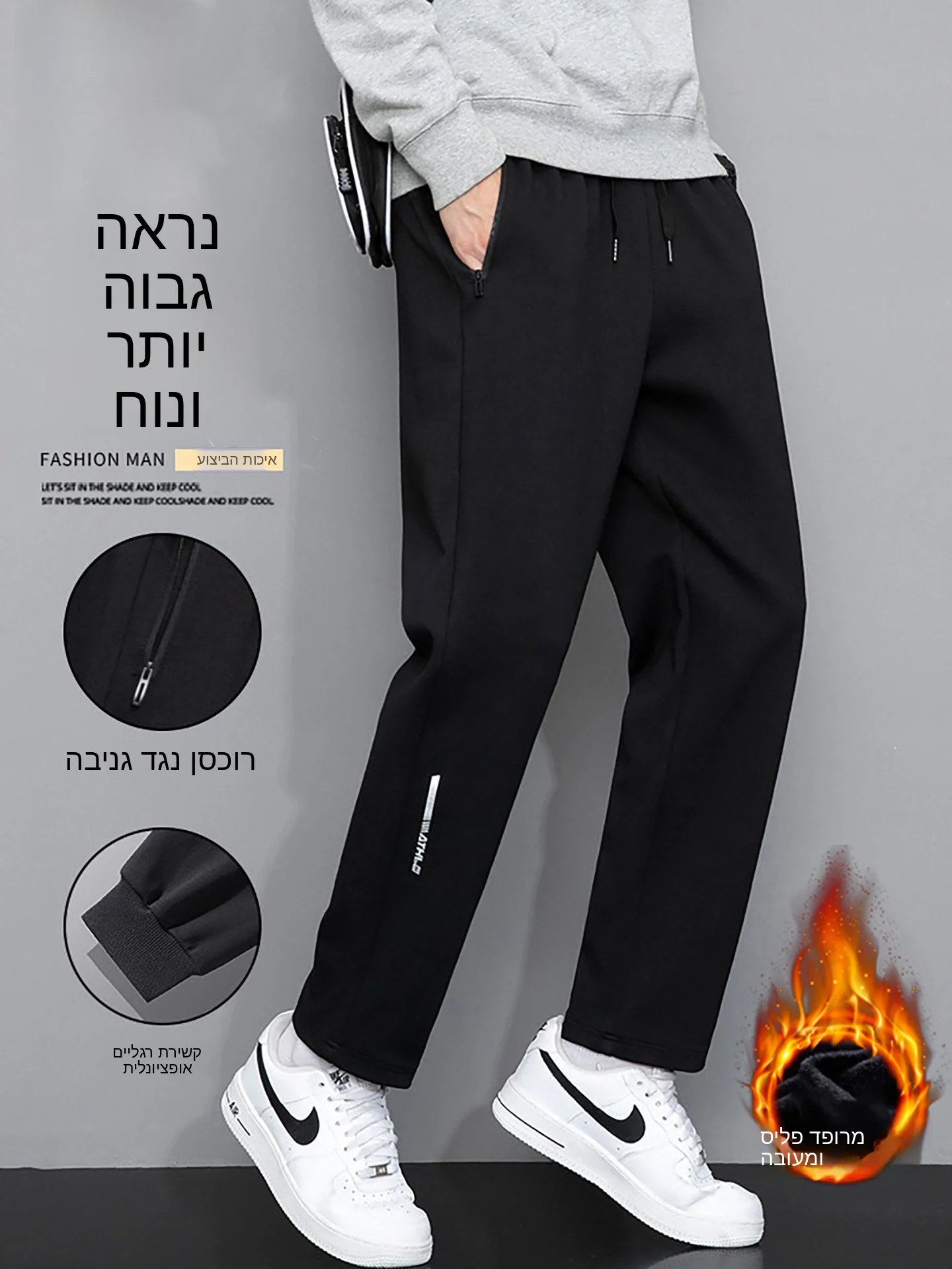 Nainiu Men's Black Fashion Straight Leg Casual Pants Fleece Lined Thickened Sports Sweatpants Winter Warm Long Trousers
Nainiu Men's Black Fashion Straight Leg Casual Pants Fleece Lined Thickened Sports Sweatpants Winter Warm Long Trousers