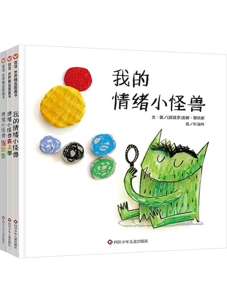 Book-Winshare Emotional Little Monsters Series Hardcover Three Volumes
Book-Winshare Emotional Little Monsters Series Hardcover Three Volumes