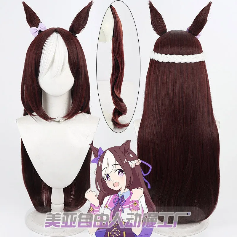 Anime Pretty Derby Special Week Cosplay Wig Horse Ears Tail Halloween Party Carnival Role Play Heat Resistant Synthetic Wig
Anime Pretty Derby Special Week Cosplay Wig Horse Ears Tail Halloween Party Carnival Role Play Heat Resistant Synthetic Wig