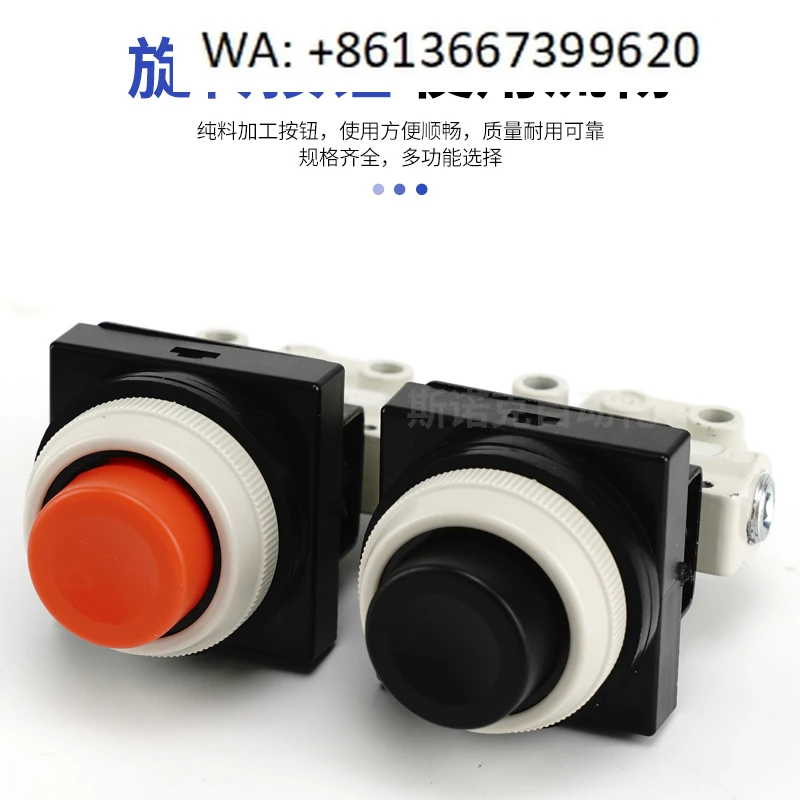 Pneumatic push button switch two-position two-way three-way mechanical valve VM132 122-M5-30RA 32BA 34YA.1PCS
Pneumatic push button switch two-position two-way three-way mechanical valve VM132 122-M5-30RA 32BA 34YA.1PCS