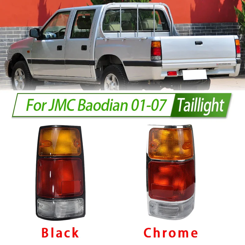 For JMC Baodian 01-07 Car Taillight Assembly OEM Style Rear Lamp with Turn Signal Reverse Light Direct Fit Replacement
For JMC Baodian 01-07 Car Taillight Assembly OEM Style Rear Lamp with Turn Signal Reverse Light Direct Fit Replacement