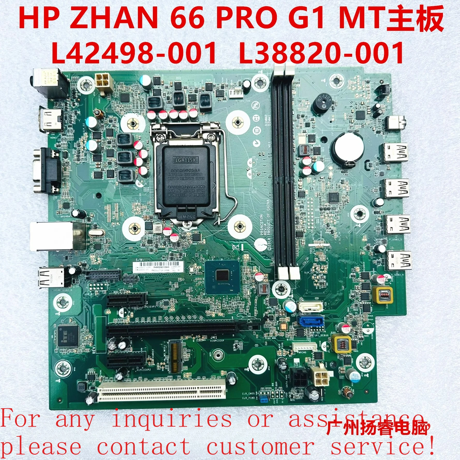 Для HP Zhan 66 Pro G1 MT L42498-001 L32820-001 основная плата
Для HP Zhan 66 Pro G1 MT L42498-001 L32820-001 основная плата