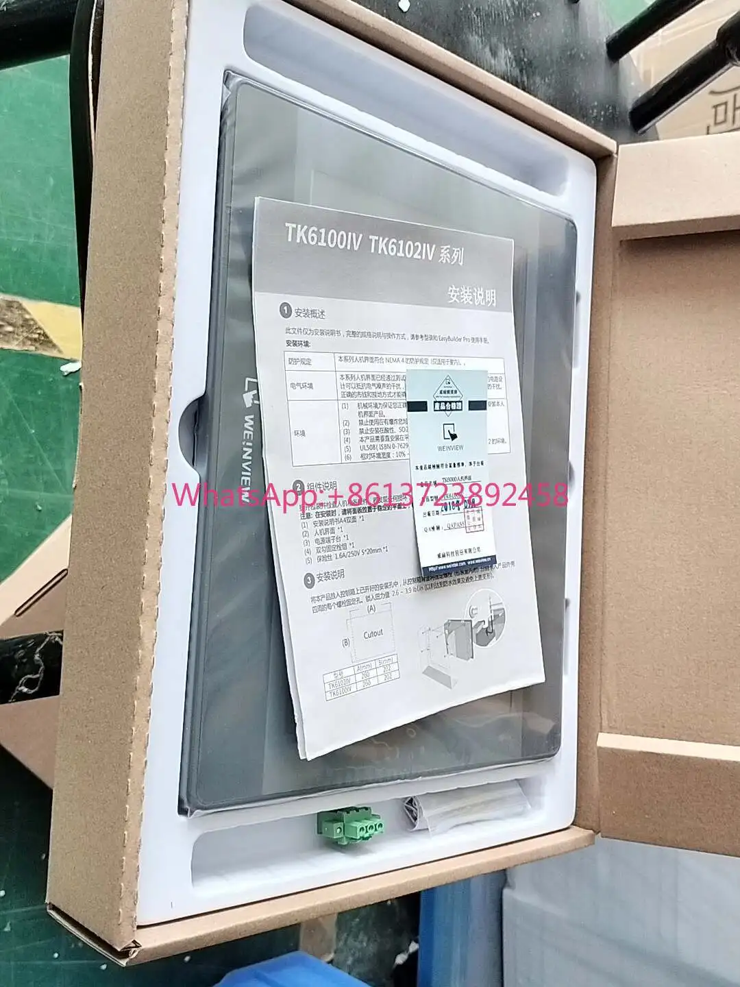 MT6100iv5wv Vaillant touch screen new stock original genuine
MT6100iv5wv Vaillant touch screen new stock original genuine