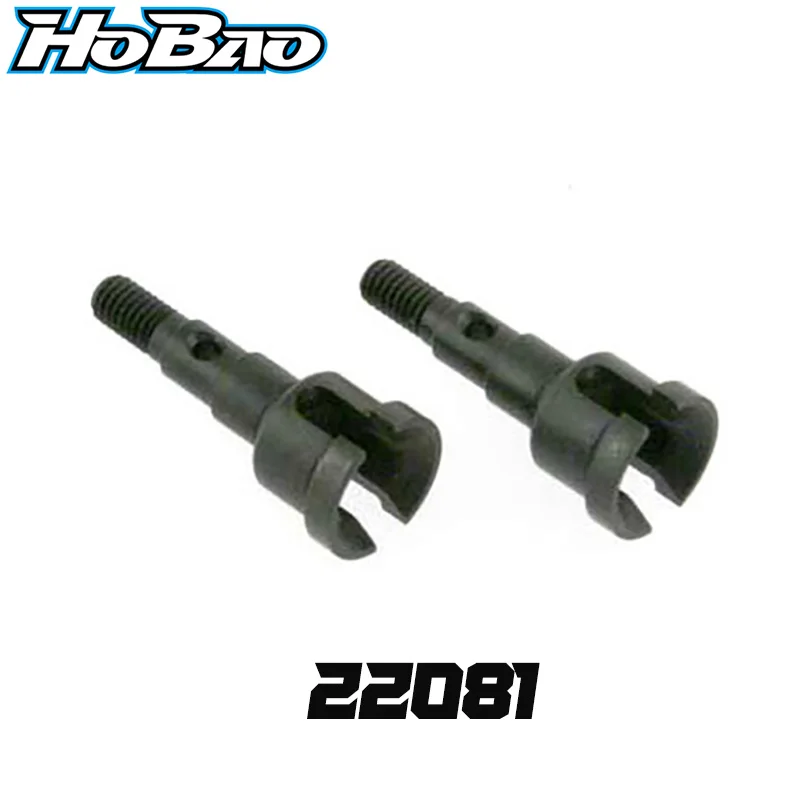 Original OFNA/HOBAO RACING 22081 REAR WHEEL AXLE For 1/10 HYPER GPX4 RTR/PRO On Road
Original OFNA/HOBAO RACING 22081 REAR WHEEL AXLE For 1/10 HYPER GPX4 RTR/PRO On Road