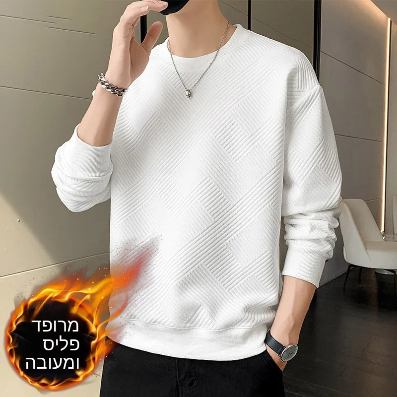 Men's Long Sleeve Fleece Lined T-Shirt Loose Fit round Neck Sweatshirt Casual Versatile Base Layer Shirt for Autumn Winter
Men's Long Sleeve Fleece Lined T-Shirt Loose Fit round Neck Sweatshirt Casual Versatile Base Layer Shirt for Autumn Winter
