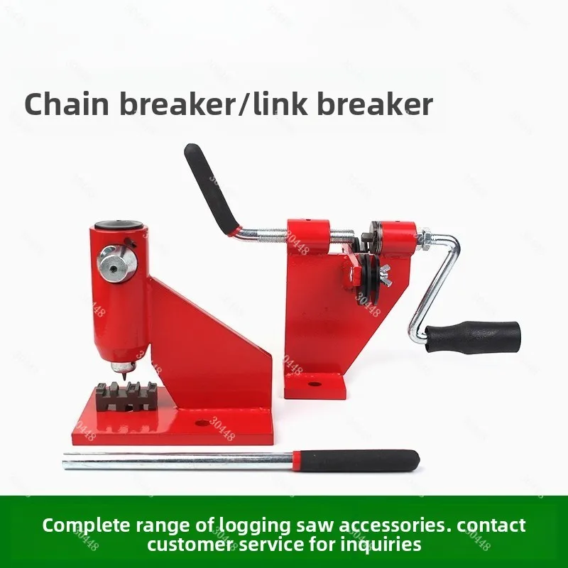 Chainsaw Chain Riveting Tool Breaker Connector Chain Splitter Assembly Disassembly Accessories
Chainsaw Chain Riveting Tool Breaker Connector Chain Splitter Assembly Disassembly Accessories