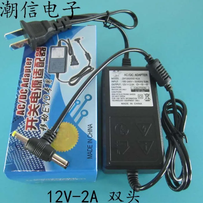 Free shipping 12V2000MA 12V2A 10PCS
Free shipping 12V2000MA 12V2A 10PCS