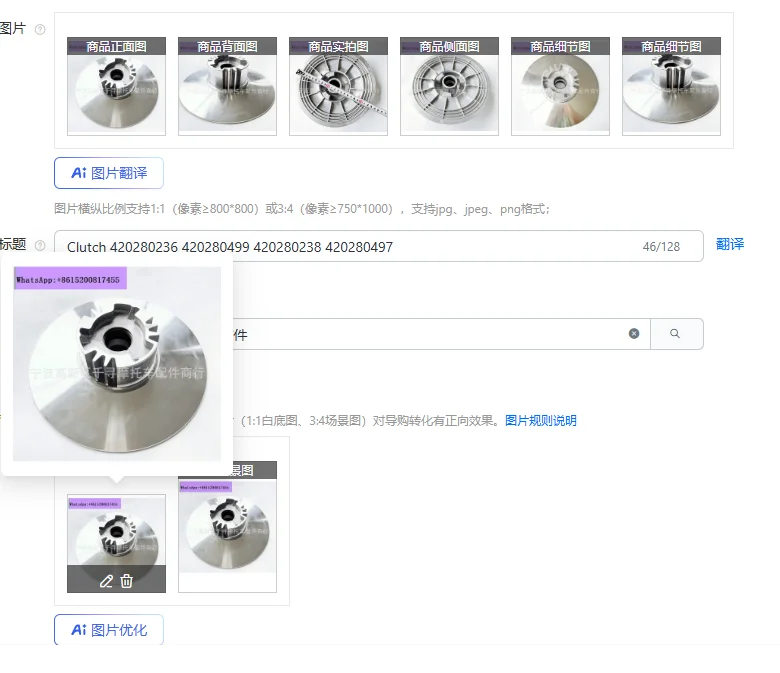 Clutch 420280236 420280499 420280238 420280497 hi hi hi
Clutch 420280236 420280499 420280238 420280497 hi hi hi