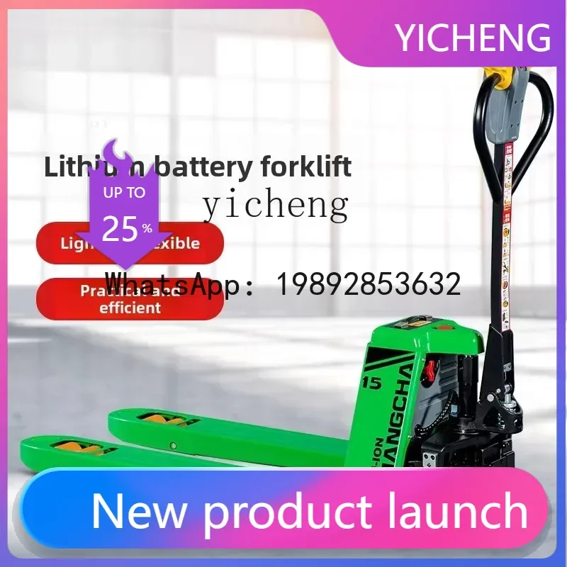 Мини-погрузчик-циклон грузоподъемностью 1,5-2 тонны, полуэлектрический, полностью электрический, с литиевой батареей
Мини-погрузчик-циклон грузоподъемностью 1,5-2 тонны, полуэлектрический, полностью электрический, с литиевой батареей