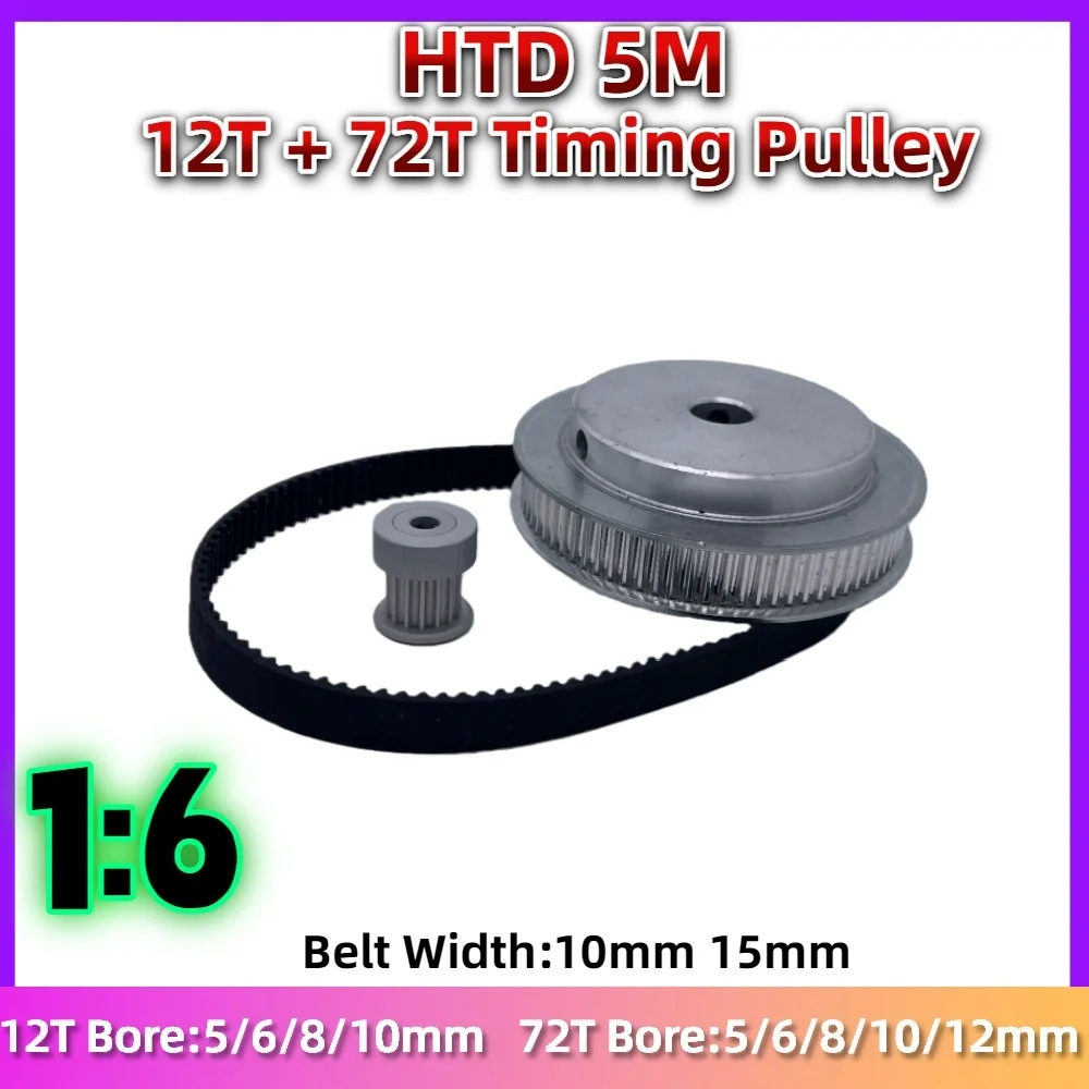 HTD 5M Timing pulley kit 12Teeth 72Teeth 1:6 reduction ratio arc synchronous belt optional kit HTD5M12T 72T belt width 10/15mm
HTD 5M Timing pulley kit 12Teeth 72Teeth 1:6 reduction ratio arc synchronous belt optional kit HTD5M12T 72T belt width 10/15mm