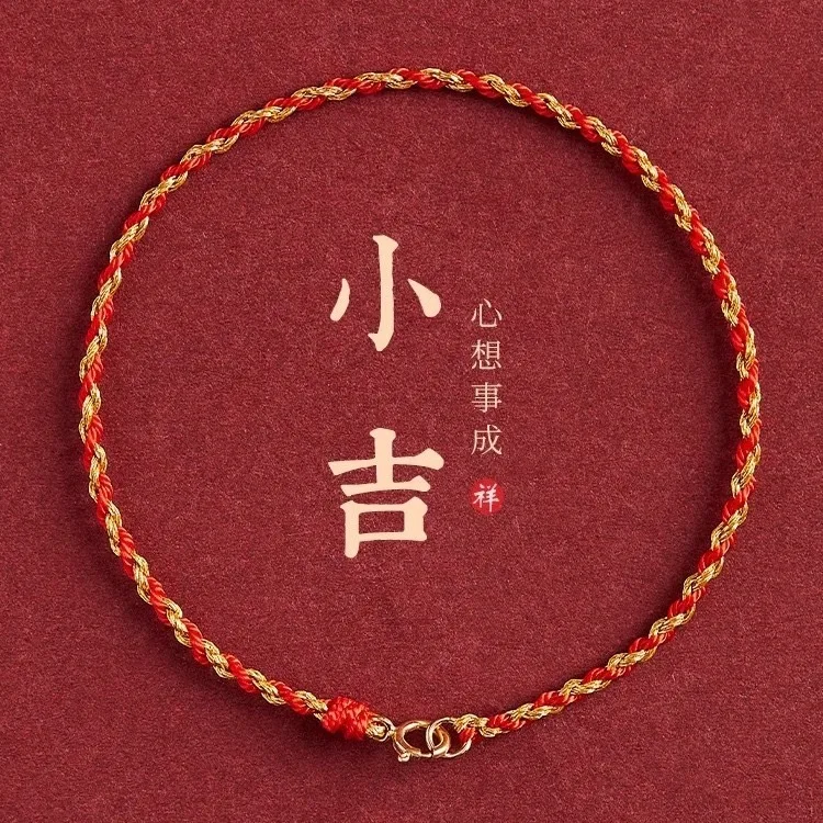 K Gold Women s Summer Couple Fine Style Benmingnian Red Bracelet Handmade Weaving Rope Feet Chain Holiday Gifts
K Gold Women s Summer Couple Fine Style Benmingnian Red Bracelet Handmade Weaving Rope Feet Chain Holiday Gifts