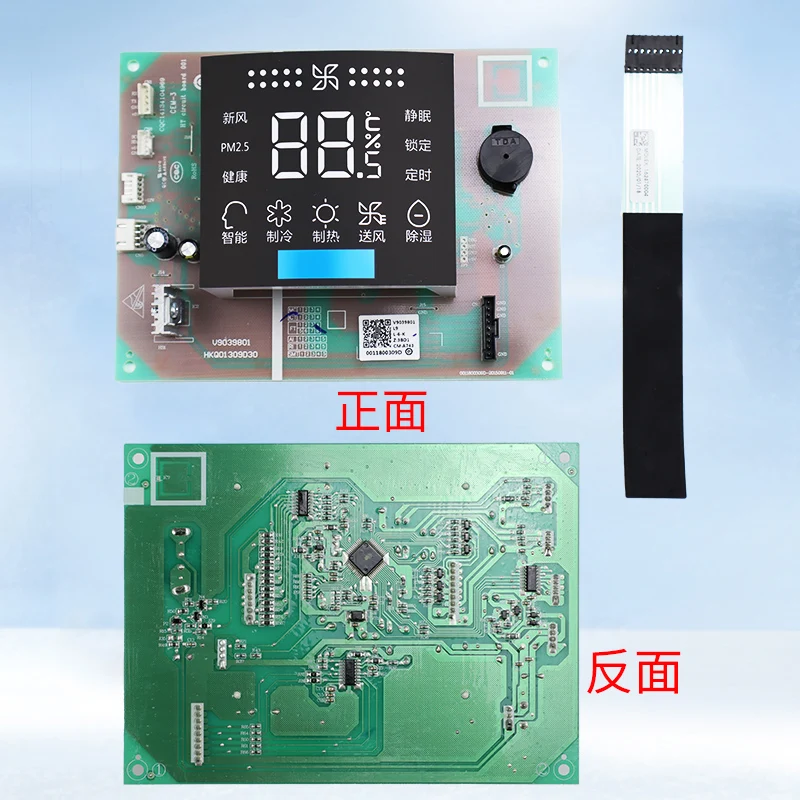Haier 3-horse цилиндрический шкаф кондиционера внутренний блок дисплей KFR-72L/GAC13 панель управления оригинал
Haier 3-horse цилиндрический шкаф кондиционера внутренний блок дисплей KFR-72L/GAC13 панель управления оригинал