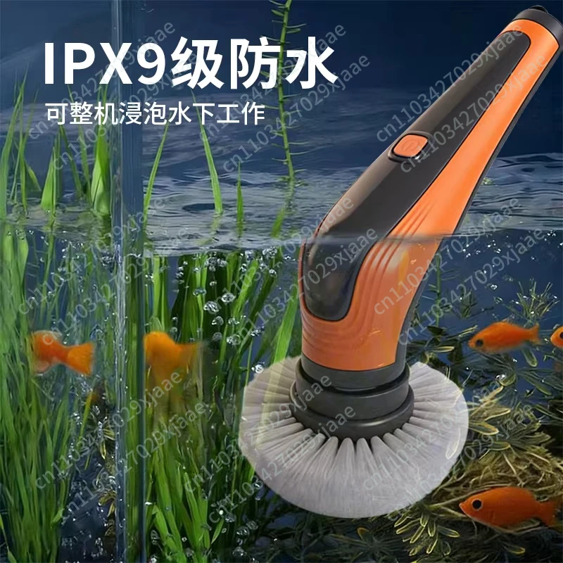 IPX9 Pro Waterproof Fish Tank Electric Cleaning Brush Multifunctional Household Charging Extended Retractable Electric Brush
IPX9 Pro Waterproof Fish Tank Electric Cleaning Brush Multifunctional Household Charging Extended Retractable Electric Brush