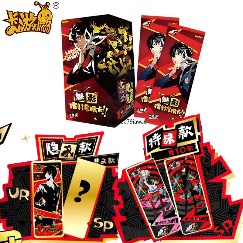 KAYOU Genuine Persona 5 Card Royal Edition Phantom Moon Shadow Game Collection Cards Anime Peripheral Toys Flash Card Gifts
KAYOU Genuine Persona 5 Card Royal Edition Phantom Moon Shadow Game Collection Cards Anime Peripheral Toys Flash Card Gifts