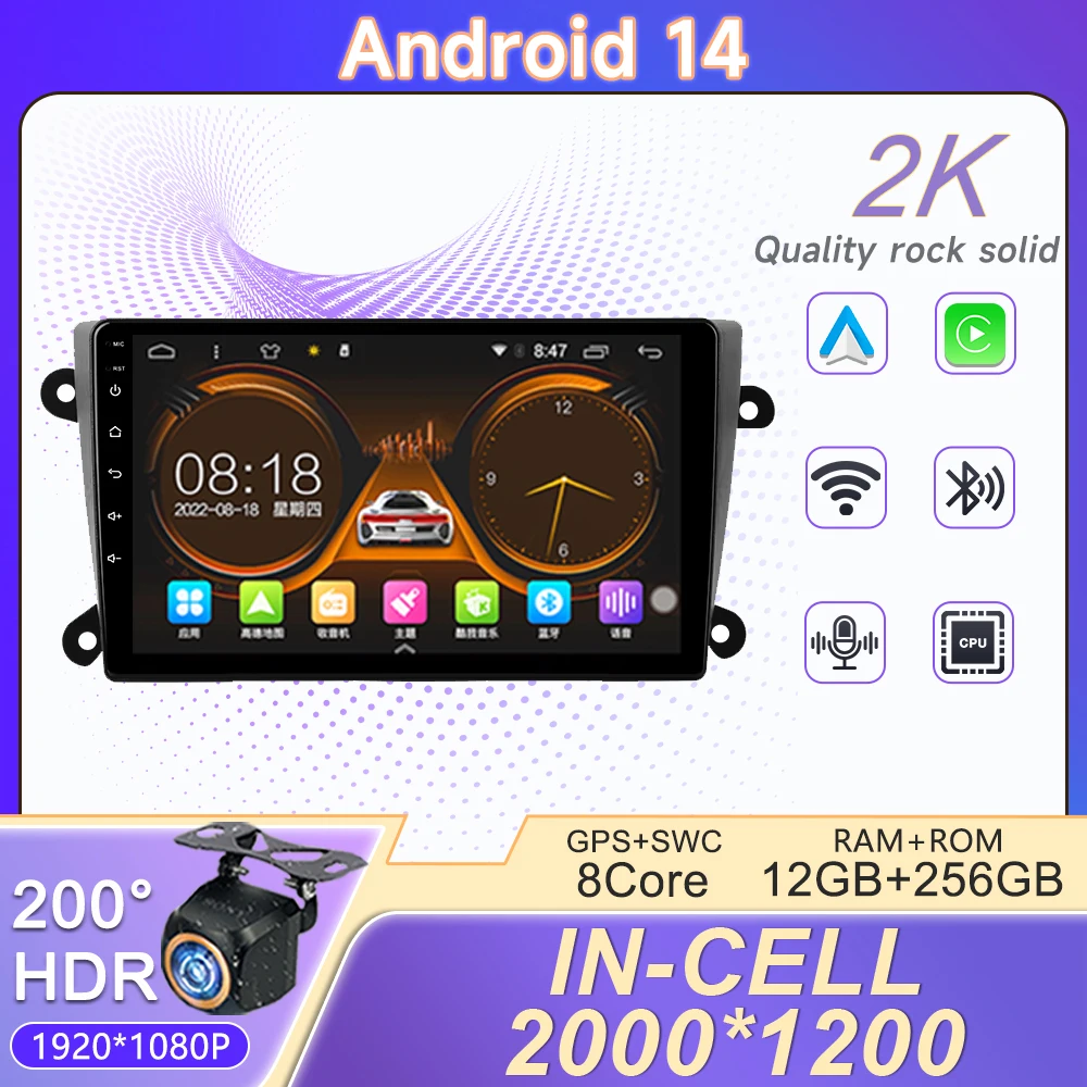 Android 14 For Buick Regal 4 1997 - 2008 Car Radio Multimedia Video Player Navigation GPS No 2din DVD Screen Head Unit Carplay
Android 14 For Buick Regal 4 1997 - 2008 Car Radio Multimedia Video Player Navigation GPS No 2din DVD Screen Head Unit Carplay