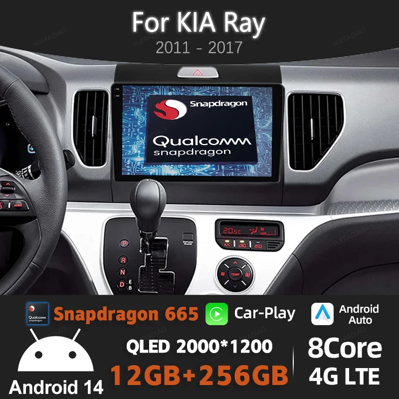 Android 15 Car Radio For KIA Ray 2011 - 2017 GPS NAVI 4G LTE 5G WIFI QLED Multimedia Video Player Qualcomm Head Unit BT 2DIN
Android 15 Car Radio For KIA Ray 2011 - 2017 GPS NAVI 4G LTE 5G WIFI QLED Multimedia Video Player Qualcomm Head Unit BT 2DIN
